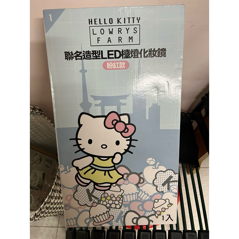 7-11限量 Hello Kitty聯名造型LED檯燈化妝鏡