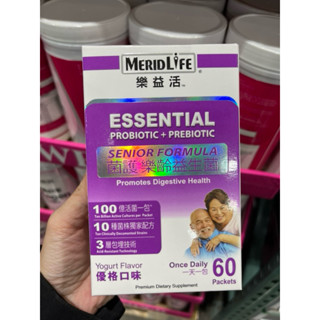 MERIDLIFE樂益活菌護樂齡益生菌一盒2g*60包 899元--可超商取貨付款