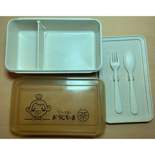 全新～茶茶小王子小麥纖維環保餐盒附叉匙／便當盒／保鮮盒