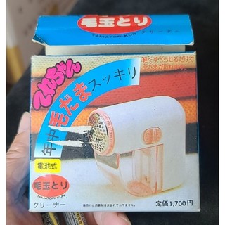 電動毛球修剪器 電動除毛球機 除毛球機 毛球修剪器 電池式除毛球機 衣服去毛球 衣服刮除毛球 去除毛球神器 除毛球機