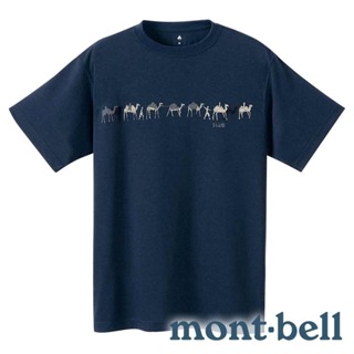 【mont-bell】WICKRON中性抑菌抗UV圓領短袖T恤『海軍藍』1114753