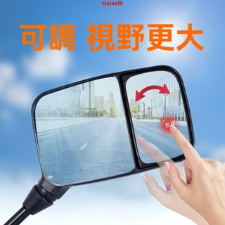 臺灣熱銷💕通用大視野藍波後視鏡電動電瓶車自行車新國標摩托車三輪車反光鏡