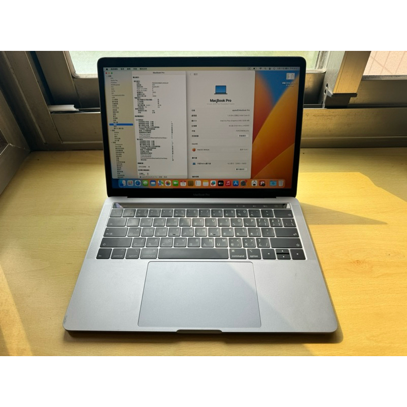 Macbook pro 13吋 i5 16G 256G 2019