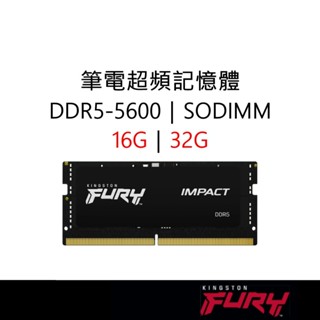 金士頓RAM超頻記憶體 DDR5 5600 16G 32G 16GB 32GB CL40 SODIMM