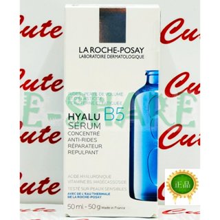 【ESHARE】理膚寶水B5彈潤修復精華 50ML 2027/07 臺灣萊雅公司貨中文標示!!