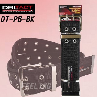 DBLTACT 三共 雙針扣皮帶 DT-PB-BK 緩衝減負全孔1150mm 工作腰帶 S腰帶