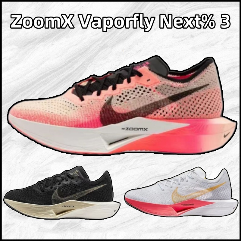 【SC】ZoomX Vaporfly Next% 3 FQ8109-331 DV4130-002 DV4130-101