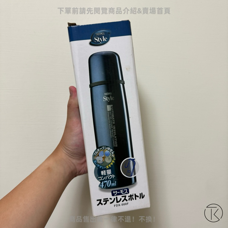 【𝗧𝗔𝗞𝗘𝗡闆闆】THERMOS膳魔師不鏽鋼高真空包溫瓶 保溫杯提袋 470ml