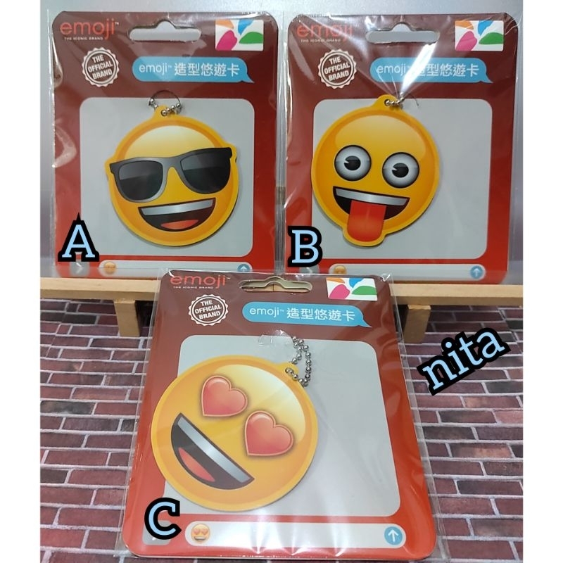 悠遊卡 造型 EMOJI 表情符號 戴墨鏡 調皮 愛心眼睛 悠遊卡 造型 emoji