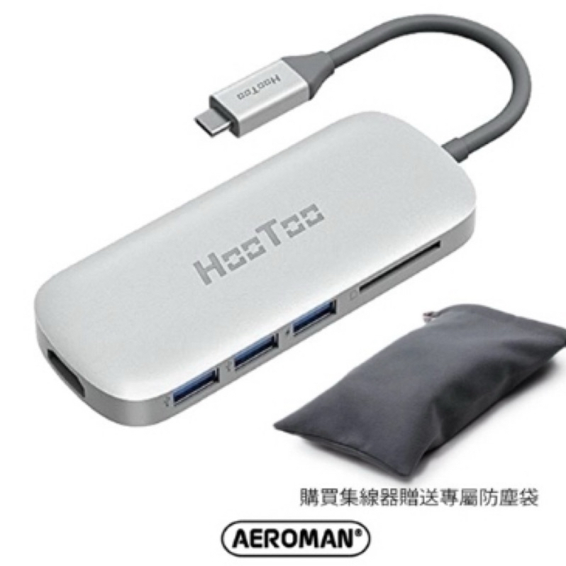 九成新 HooToo UC001 type c Hub 支援M1 M2 集線器 MacBook pro air