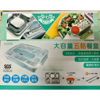 大容量五格餐盒 304不鏽鋼餐盤 304湯碗 304筷子湯匙