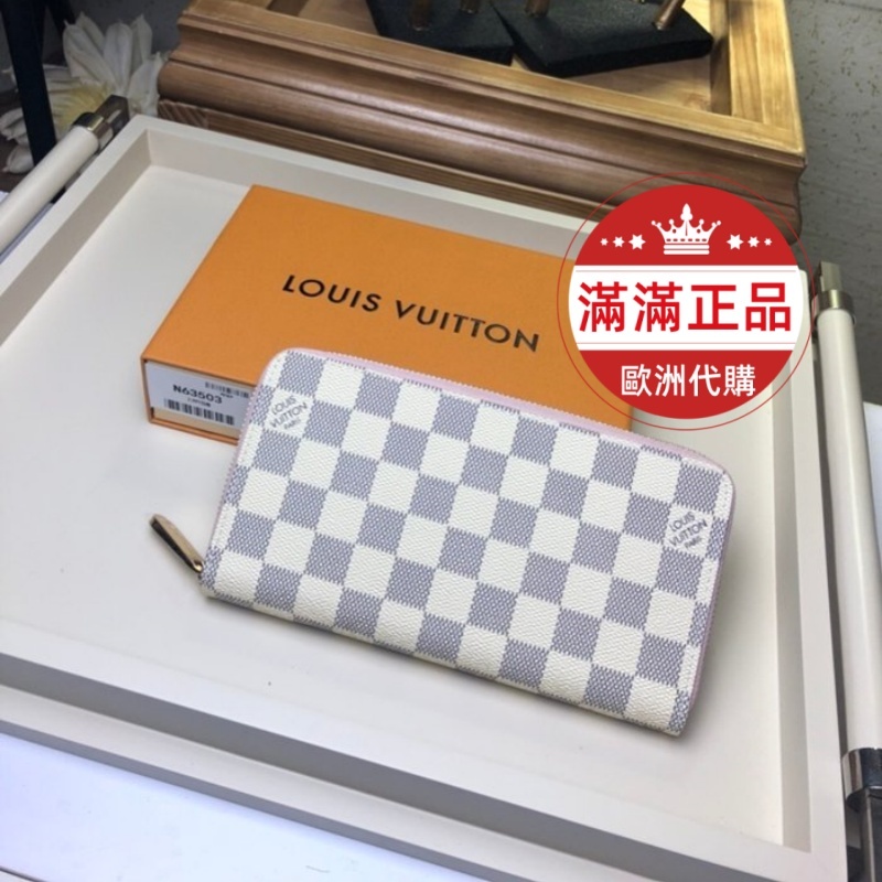 滿滿正品歐洲代購 專櫃 LV 路易威登 N63503 白色棋盤格 拉鏈長夾 錢包 卡包 零錢包 卡夾 手拿包