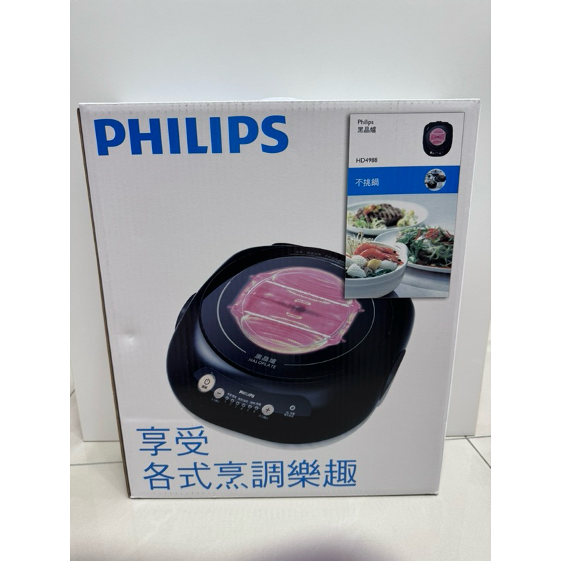 Philips 飛利浦 不挑鍋黑晶爐/星燦黑(HD4988)