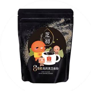 SesaOle【芝初】高鈣黑芝麻粉 蝦皮聯名 200g 全素食 無添加