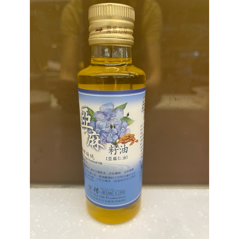 金椿茶油工坊 黃金亞麻仁籽油 150ml 生飲/涼拌 台灣亞麻仁油 健身/生酮/Omega-3補充 冷壓初榨 次亞麻油酸