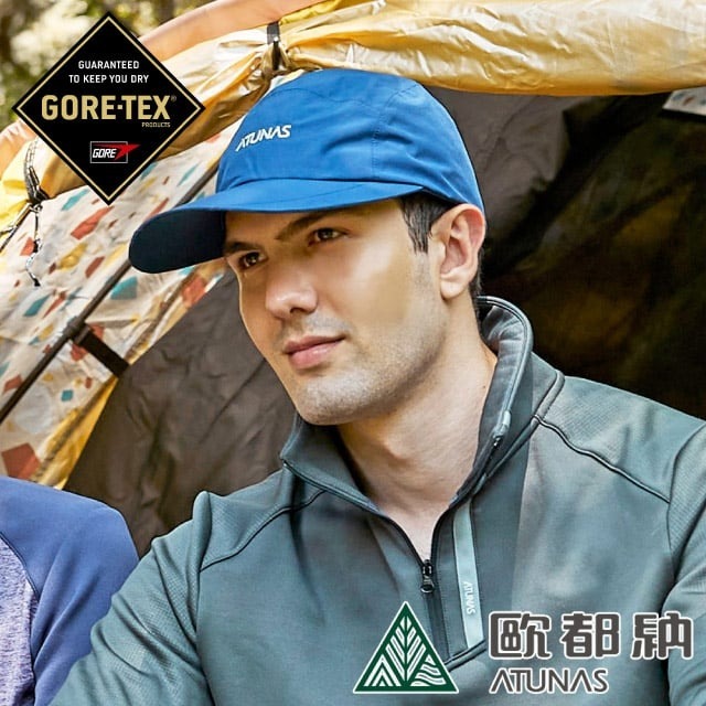 【ATUNAS 歐都納】GORE-TEX 中性防水遮陽帽 棒球帽 登山帽 鴨舌帽 便帽_A1AHBB01N