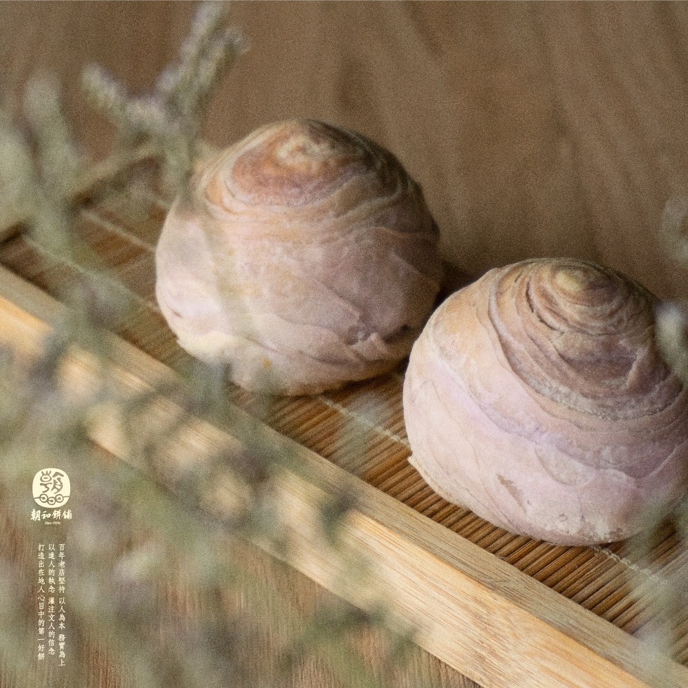 | 朝和餅舖 | 芋頭酥 4入/份 (伴手禮首選.芋頭酥)