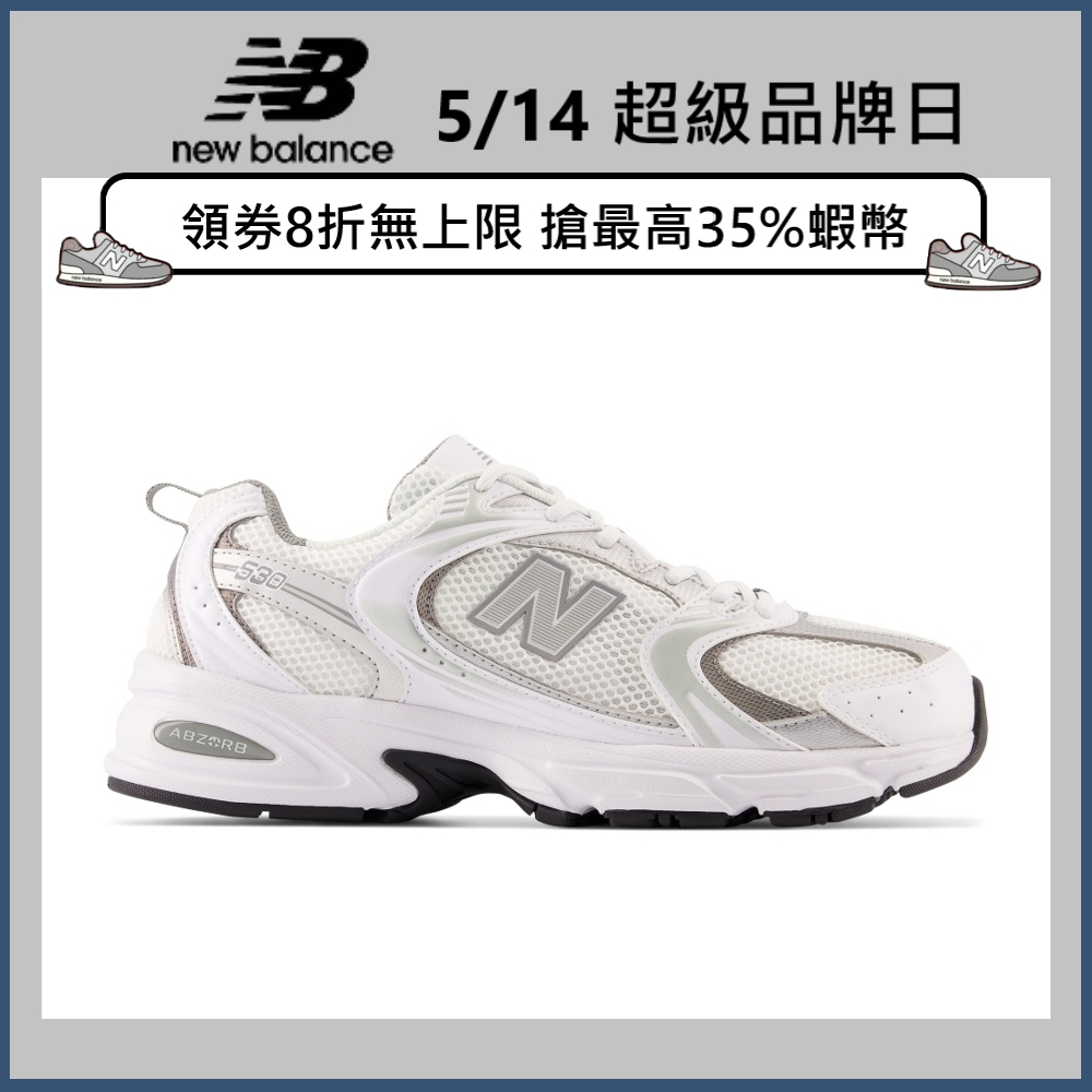 【New Balance】 NB 復古運動鞋_中性_白灰色_MR530AD-D楦 530