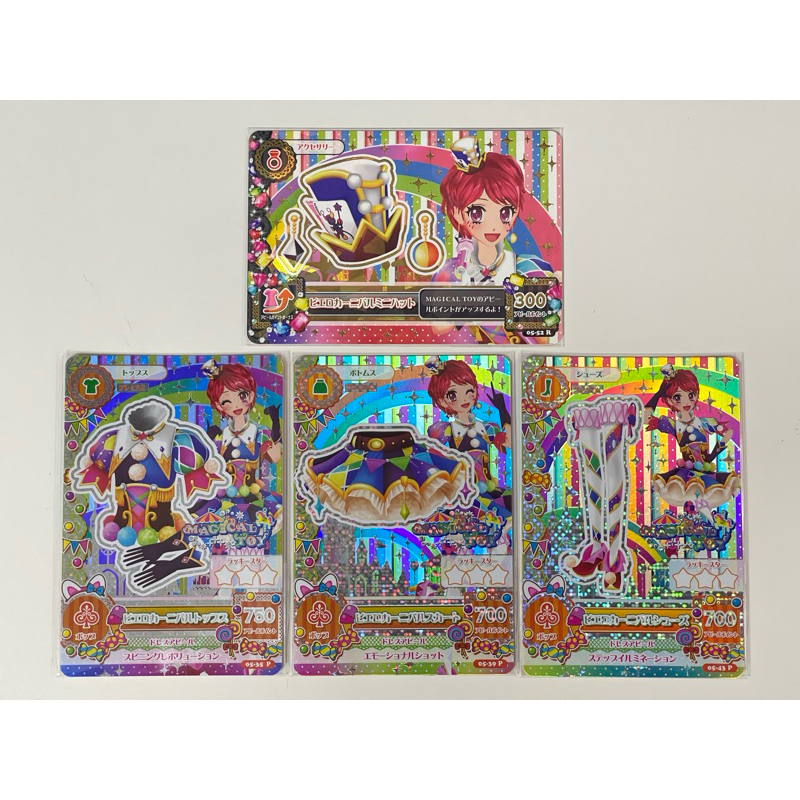 ❤️偶像學園 第一季第五彈 ㄧ之瀨楓 小丑嘉年華 P卡套組❤️