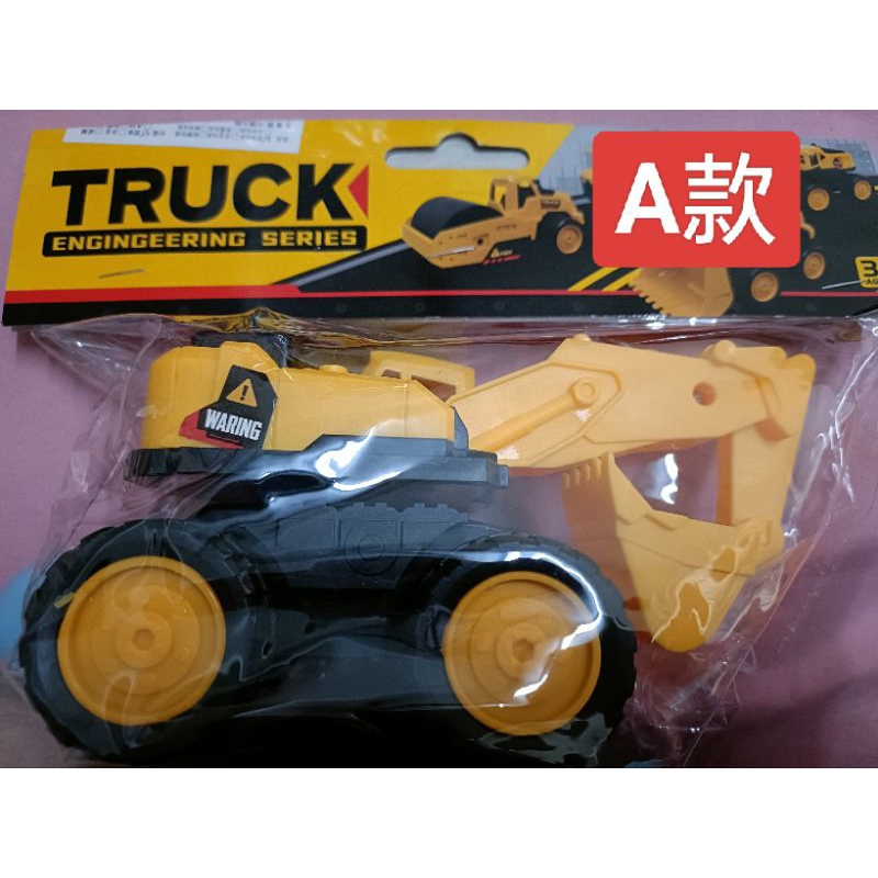 工程車玩具 挖土機 砂石車 卡車 吊掛車 玩具車 玩具車