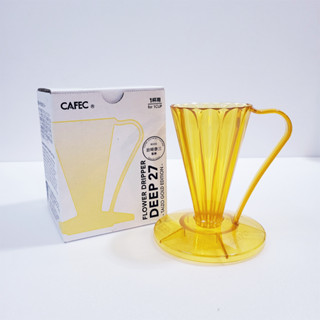CAFEC 三洋 深層濾杯 Flower Dripper DEEP 27 花瓣濾杯 Tritan 咖啡濾杯 手沖 27度