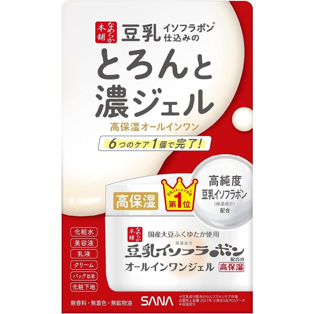 日本 莎娜 SANA 新版 豆乳面霜 NC 多效合一 美肌緊緻潤澤多效凝膠霜