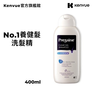 落建 Pregaine 頭皮洗髮露-潔淨健髮配方 400ml 【官方旗艦館】