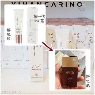 現貨●韓國RE:TIMES㊣YIHANCARINO天秘蜜 麗仁堂魚子美顏全效亮膚煥活水凝素顏光感TT霜＊P鋪時尚