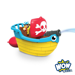 全新 英國🇬🇧Wow Toys洗澡玩具/水上玩具 海盜船 皮普 驚奇玩具 洗澡玩具 海盜 pirate