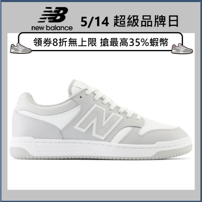 【New Balance】 NB 復古運動鞋_中性_灰色_BB480LHI-D楦 480