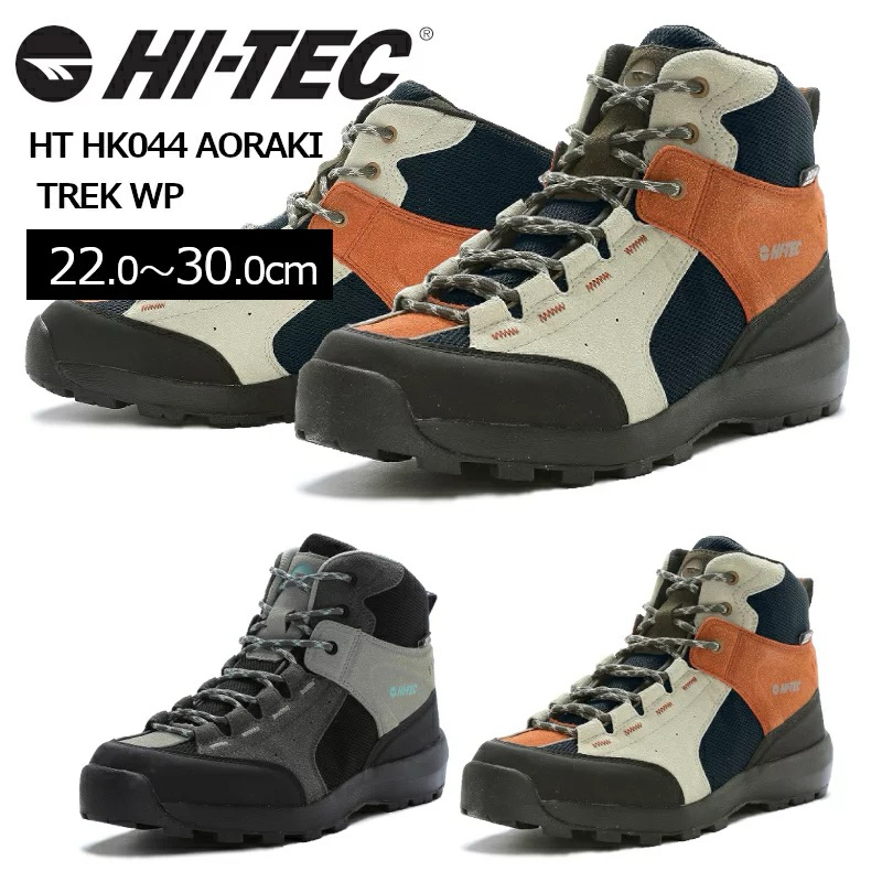 預購🇯🇵 HI-TEC 登山運動鞋HT HK044 AORAKI TREK WP