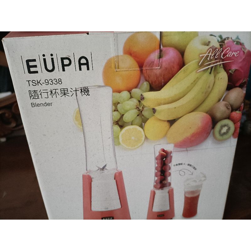 全新超低價-Eupa隨行杯果汁機Tsk9338