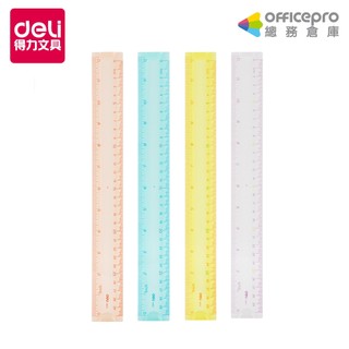 得力Deli軟直尺/EH651/30cm/混色出貨｜Officepro總務倉庫