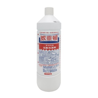 威靈頓浴廁洗潔劑1000g【小北百貨】
