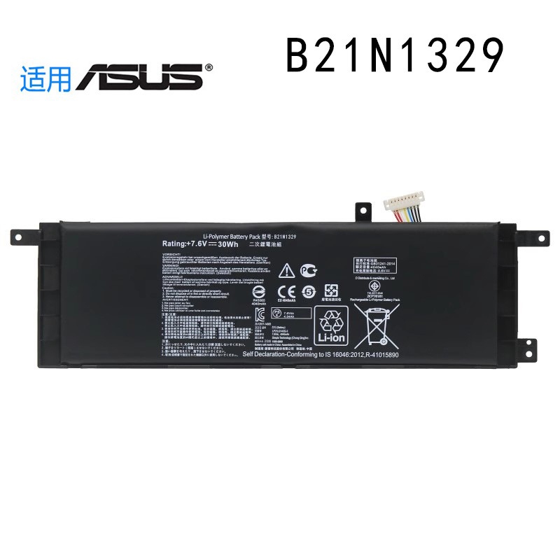 電池適用ASUS B21N1329 X453MA X503M X553M D553M F553M 筆記型電池