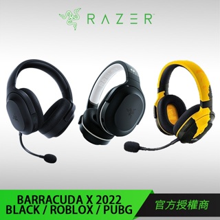 RAZER BARRACUDA X 雷蛇 梭魚X 電競無線耳機 2022版 一般款 / Roblox / 絕地求生聯名款