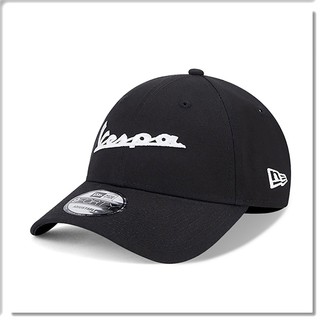 【ANGEL NEW ERA】NEW ERA 聯名款 偉士牌 Vespa 機車 經典黑 排字 限量 9FORTY