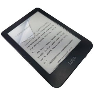 【Ezstick】樂天 Kobo Clara BW 6吋電子書閱讀器 靜電式 類紙膜 (霧面)