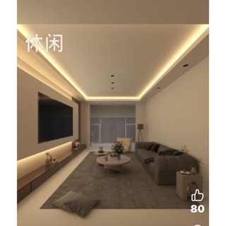 AI燈光照明控制系統設計 燈光電器窗簾 豪宅別墅住宅商業空間酒吧劇院模式 辦公室 各種情境模擬照明燈光環境控整體設計系統