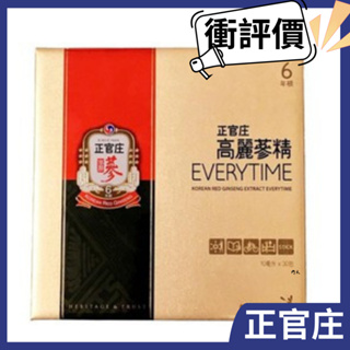 正官庄 高麗蔘精EVERYTIME 30包/盒（附提袋)