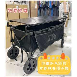 （拓源釣具）DAIWA露營 CA(A)戶外折疊手拉車 拖車 （小號/大號） 桌板另購 推車 露營車