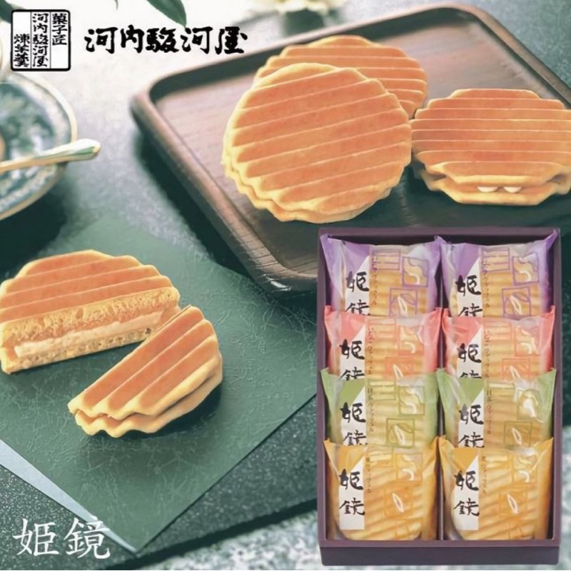 🔥 日本🇯🇵姫鏡夾心餅乾8入/盒(無附提袋) ///口味///香草、草莓、抹茶、栗子各2個