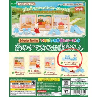 森林家族小屋場景P17商店篇 款式4