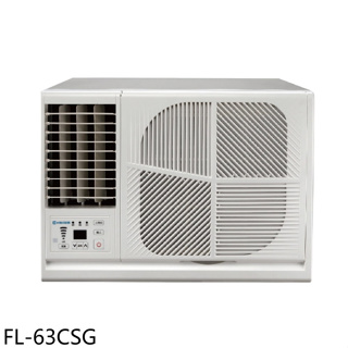BD冰點【FL-63CSG】變頻左吹窗型冷氣10坪(7-11商品卡5300元)(含標準安裝)