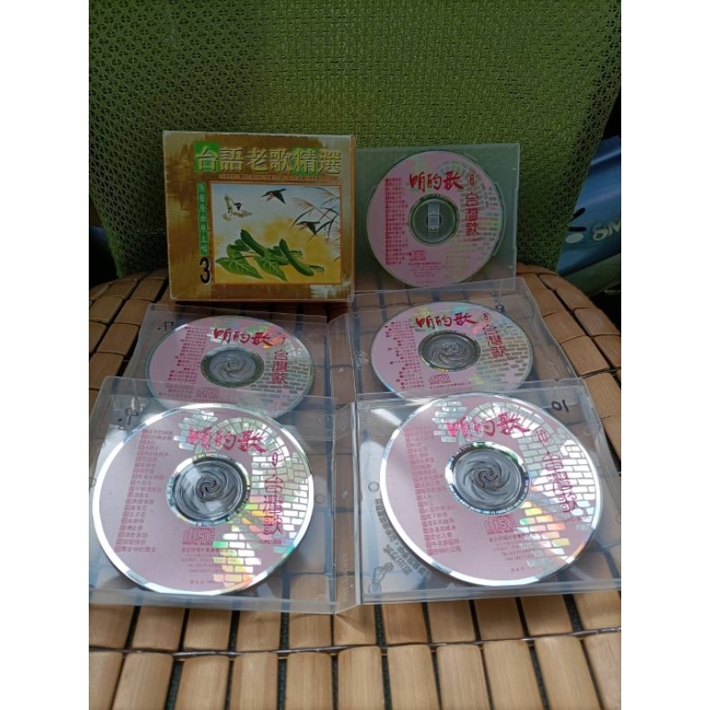 「經典~台語老歌精選3~有5片CD」原聲/原曲/原主唱唷！