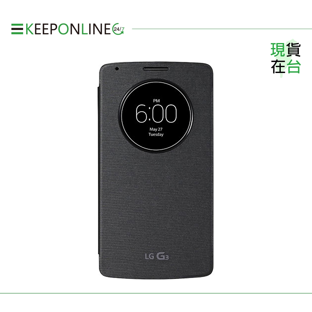 LG G3 D855 原廠視窗感應式皮套 黑色 (台灣公司貨)