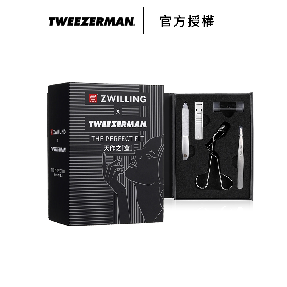 Tweezerman x 德國雙人集團聯名禮盒 公司貨 雙人牌 睫毛夾 斜口鑷 指甲刀 指甲搓刀－WBK 寶格選物