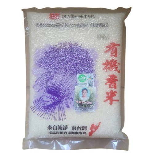 台東鹿野米(有機香米/有機白米/有機糙米)2kg~超商限兩包/里