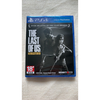 最後生還者The last of us 中英文合版 PS4