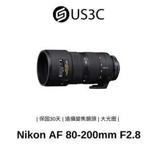 Nikon AF 80-200mm F2.8 D ED 遠攝變焦鏡頭 大光圈 內變焦 超高性價比 二手品